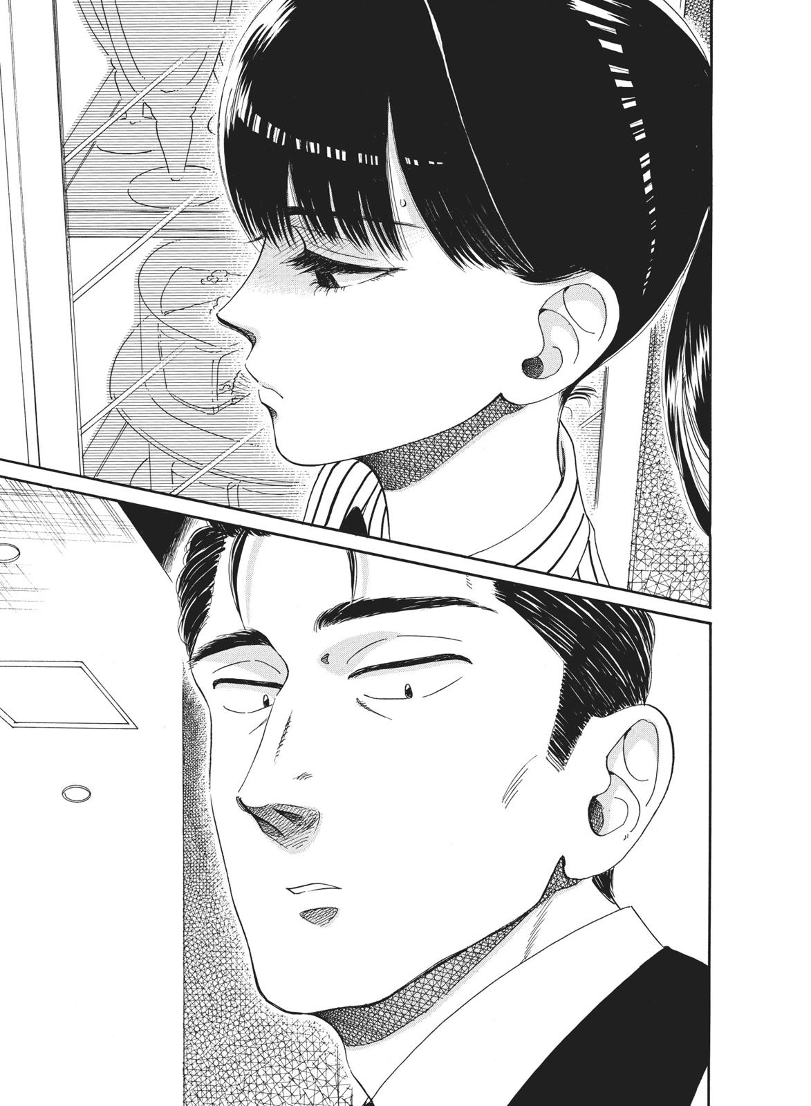 Read After the Rain ENGLISH Manga Online