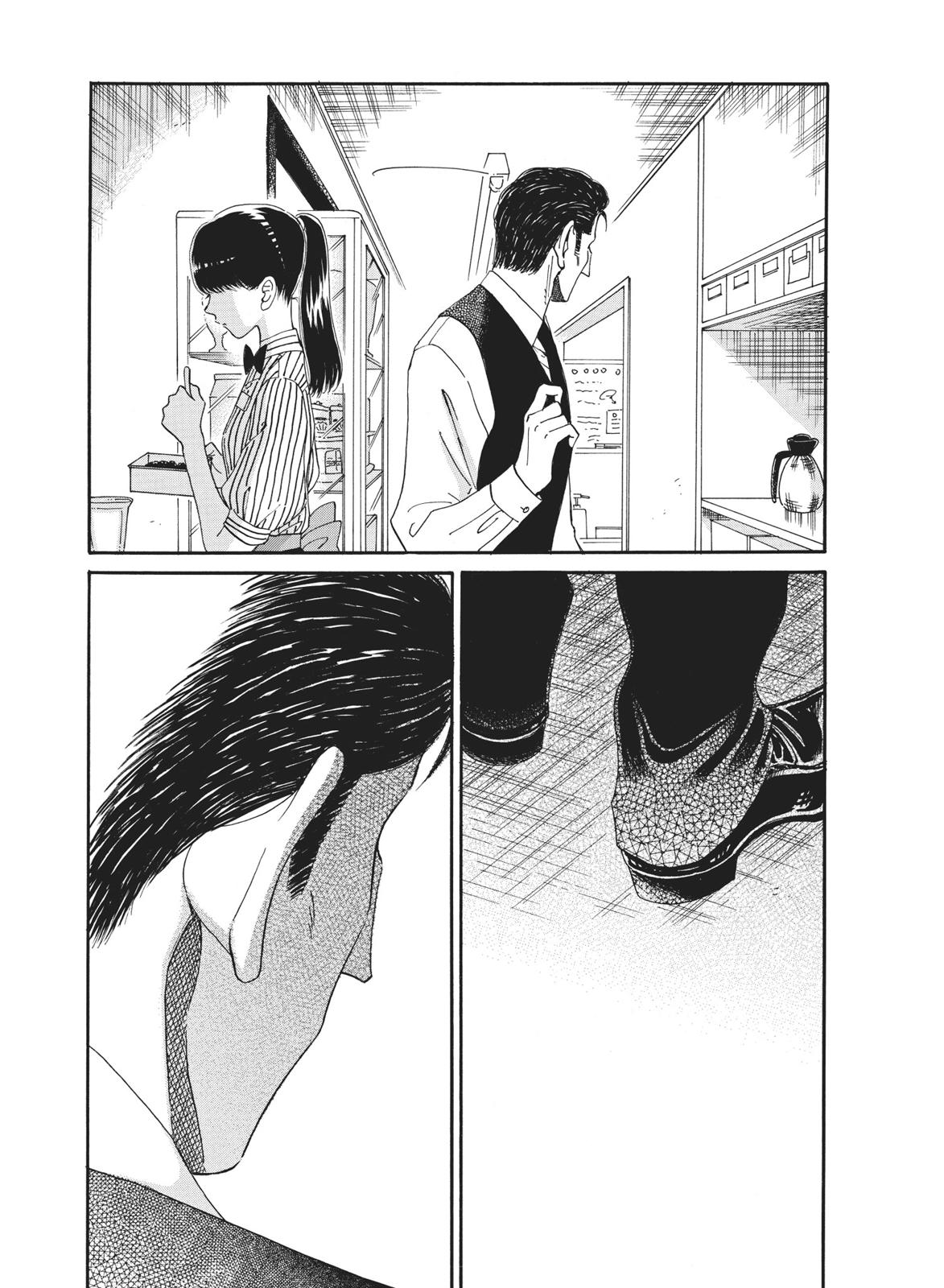 Read After the Rain ENGLISH Manga Online