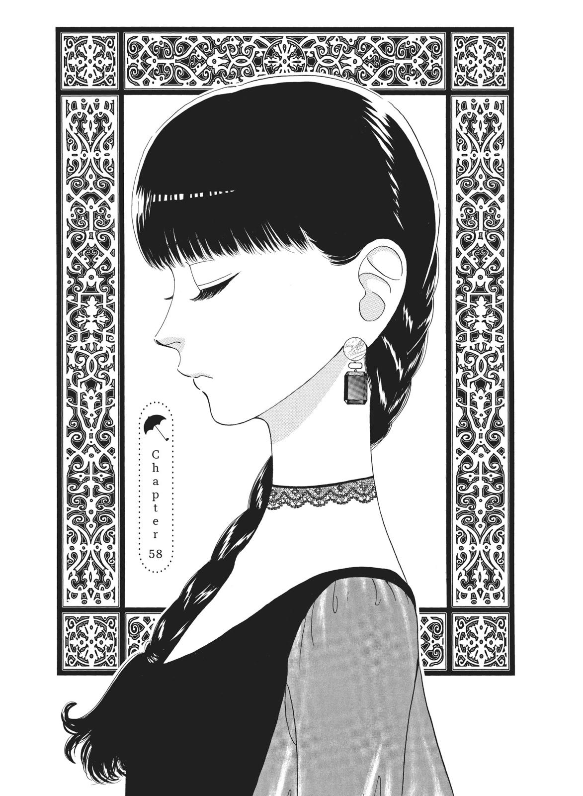 Read After the Rain ENGLISH Manga Online