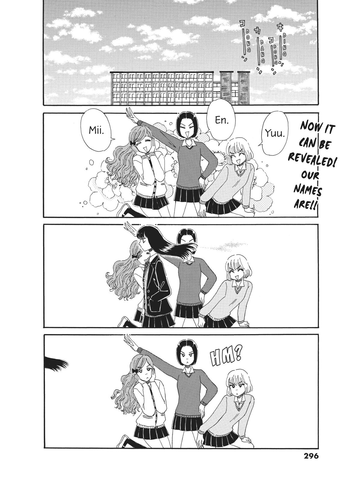 Read After the Rain ENGLISH Manga Online