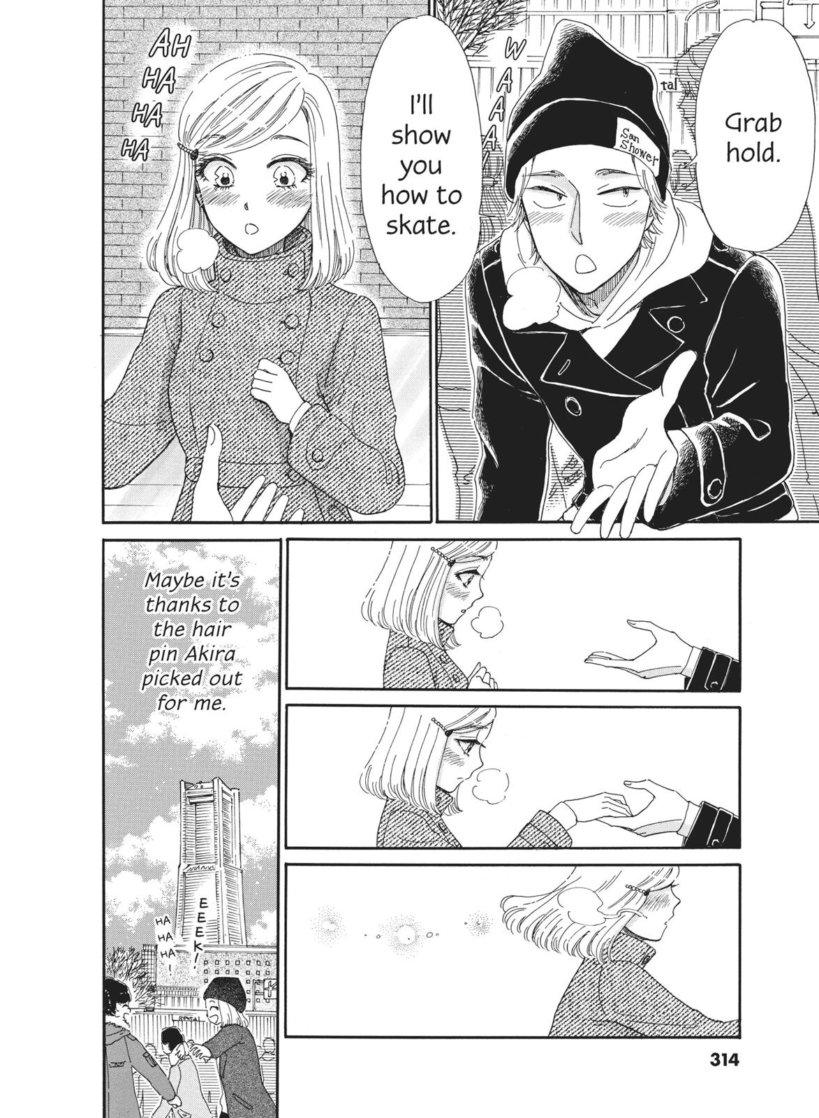 Read After the Rain ENGLISH Manga Online