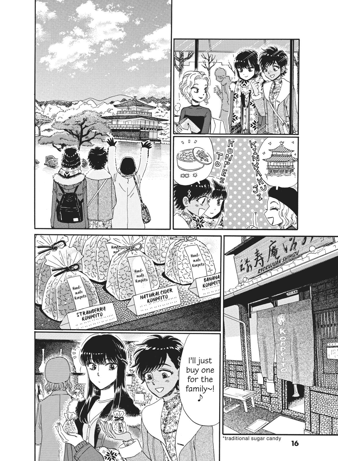 Read After the Rain ENGLISH Manga Online