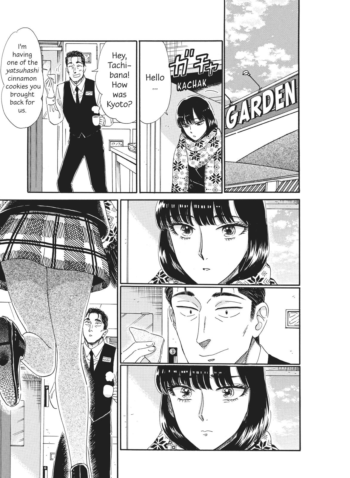 Read After the Rain ENGLISH Manga Online