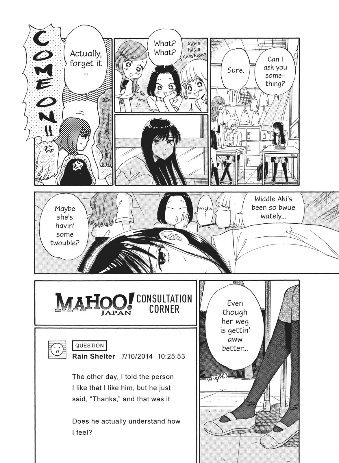 Read After the Rain ENGLISH Manga Online