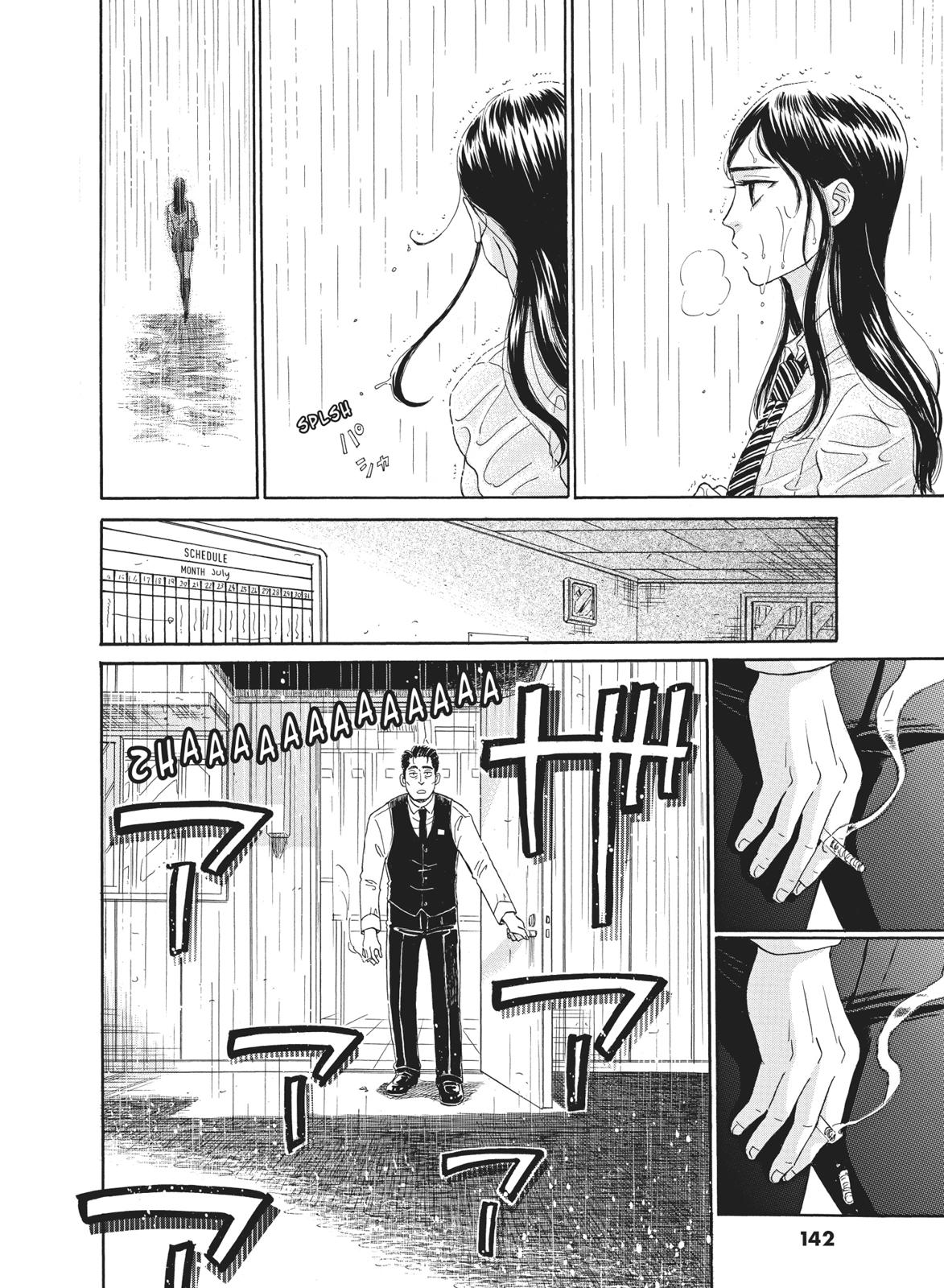 Read After the Rain ENGLISH Manga Online