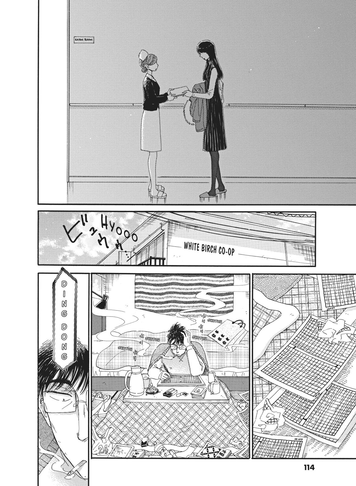 Read After the Rain ENGLISH Manga Online