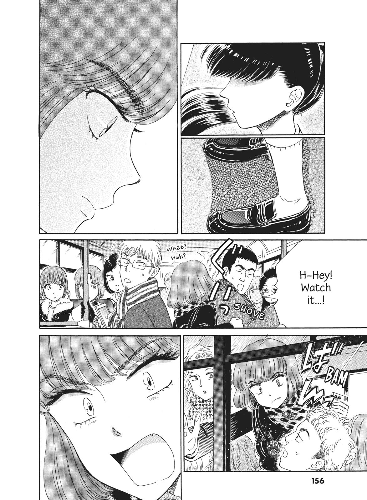 Read After the Rain ENGLISH Manga Online