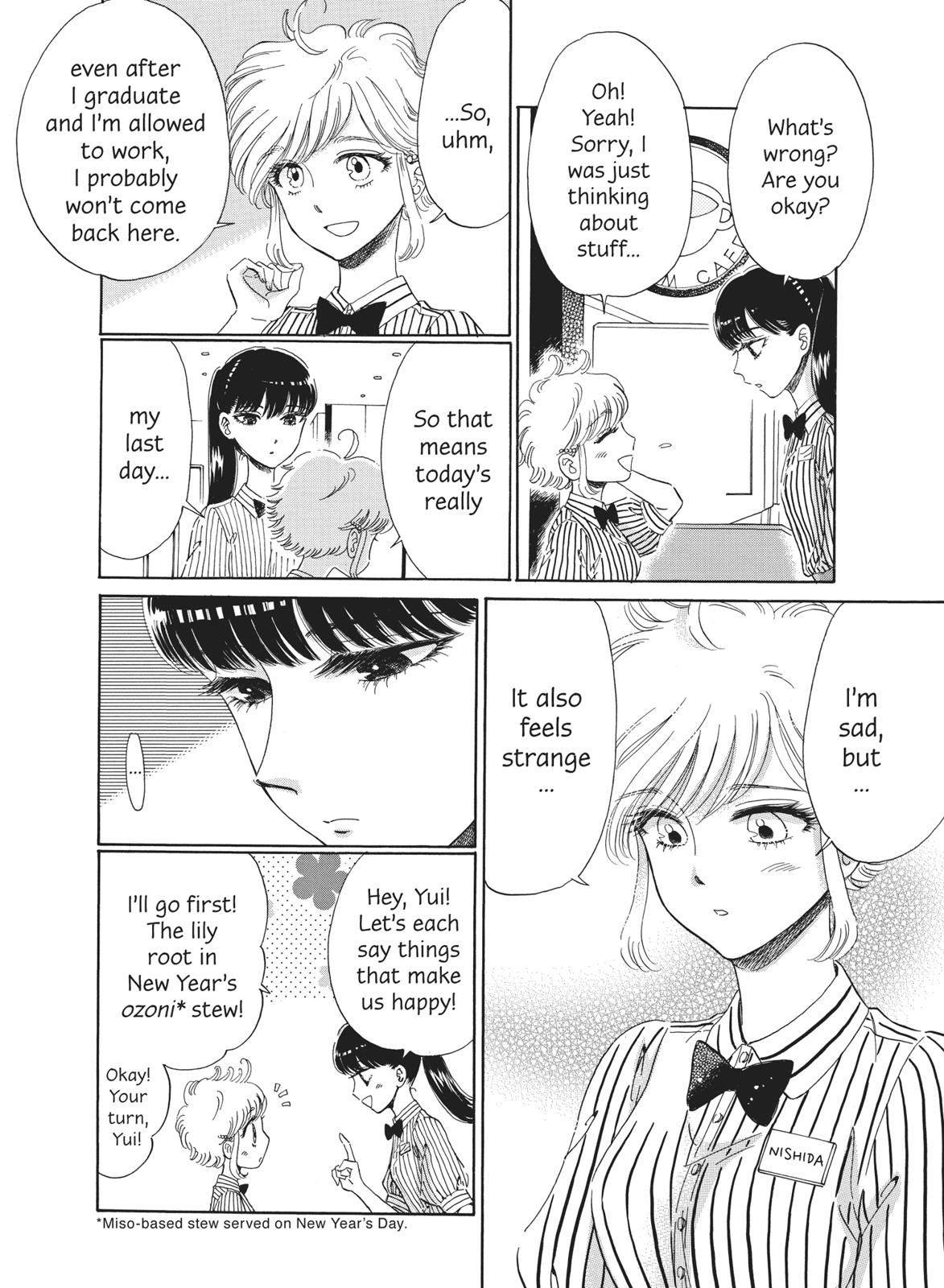 Read After the Rain ENGLISH Manga Online