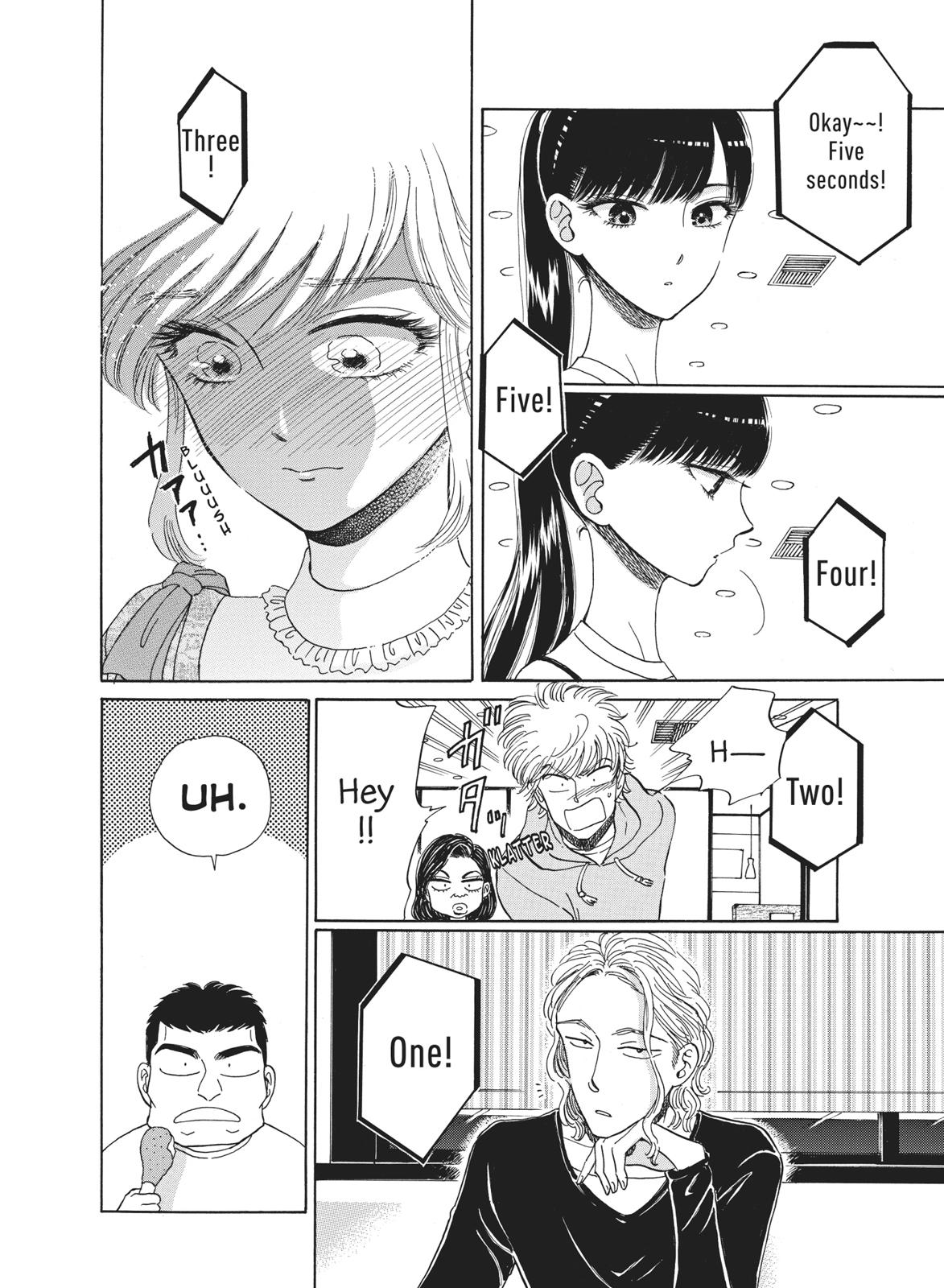 Read After the Rain ENGLISH Manga Online