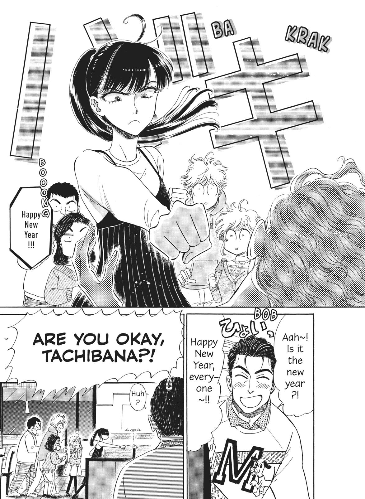 Read After the Rain ENGLISH Manga Online