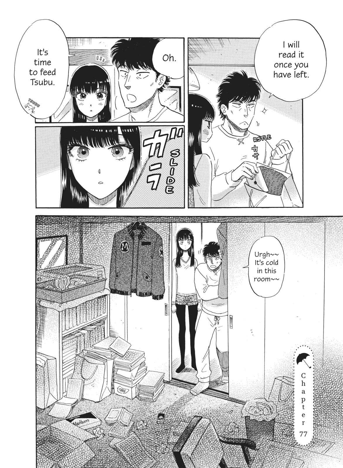 Read After the Rain ENGLISH Manga Online