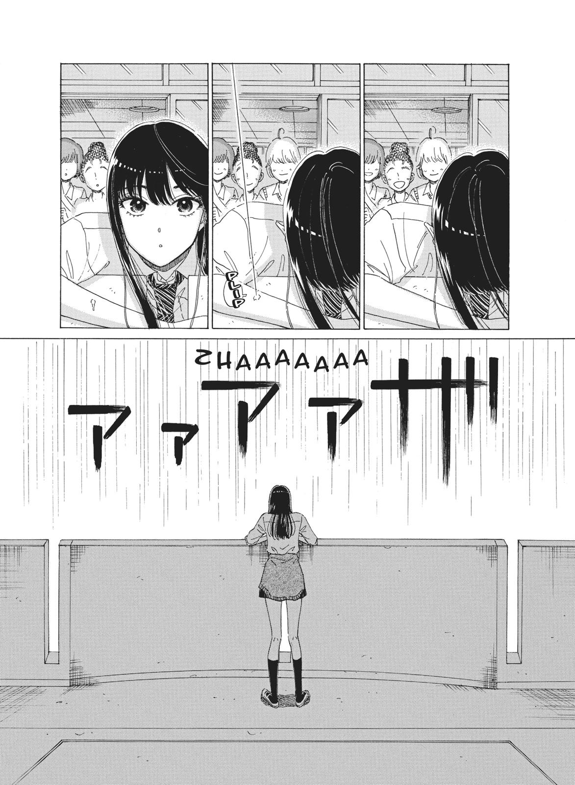 Read After the Rain ENGLISH Manga Online