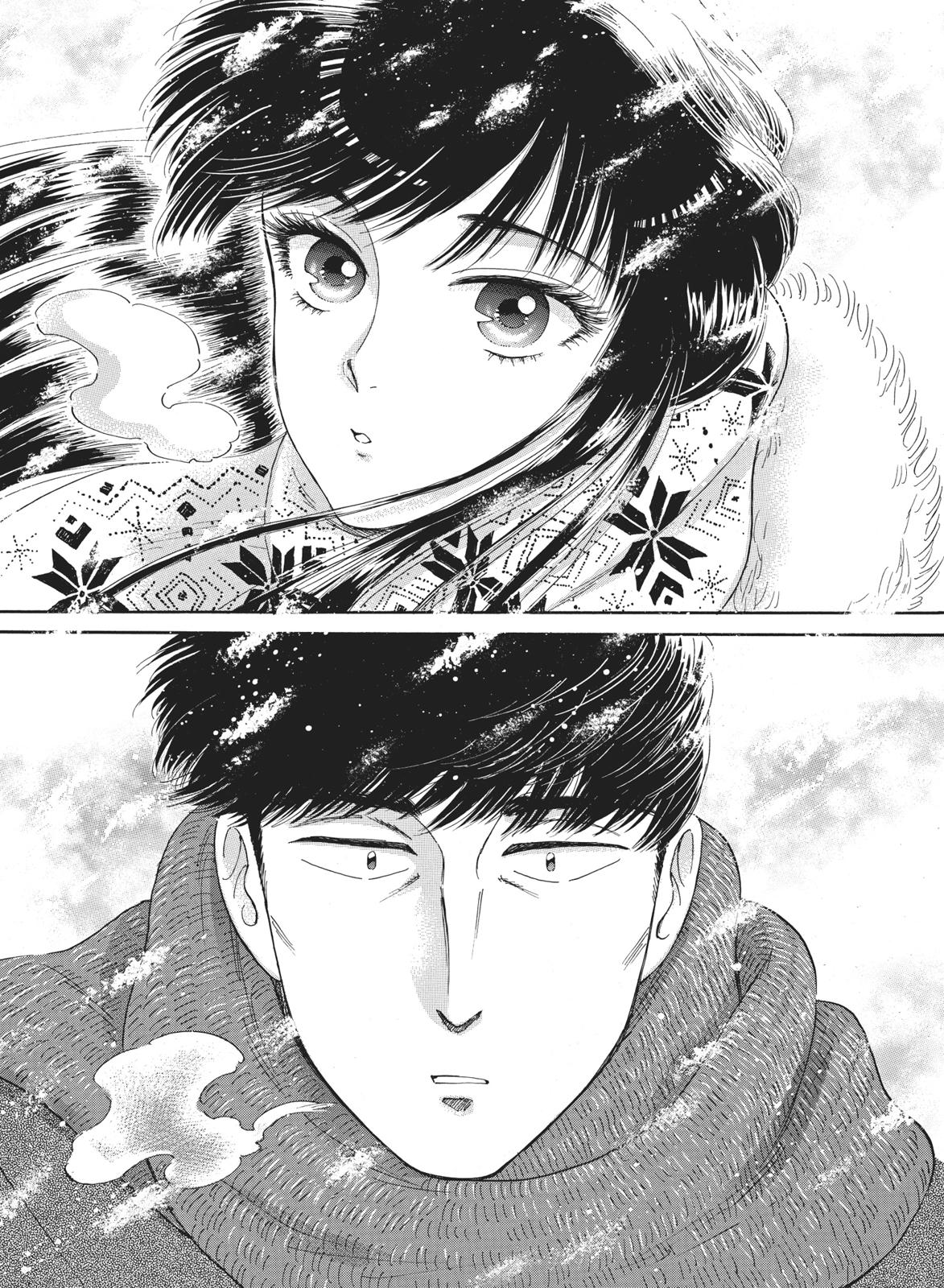 Read After the Rain ENGLISH Manga Online