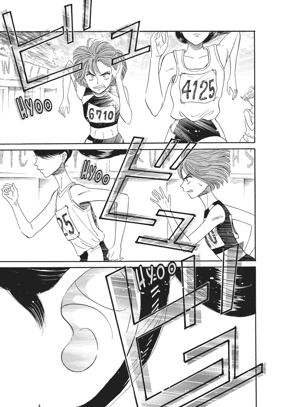 Read After the Rain ENGLISH Manga Online