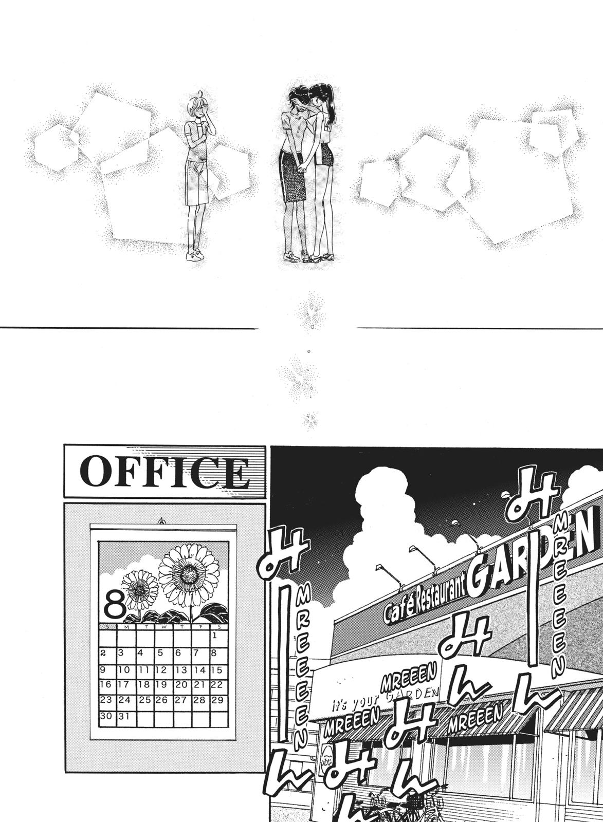 Read After the Rain ENGLISH Manga Online