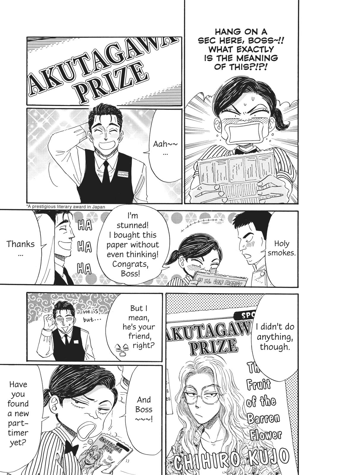 Read After the Rain ENGLISH Manga Online