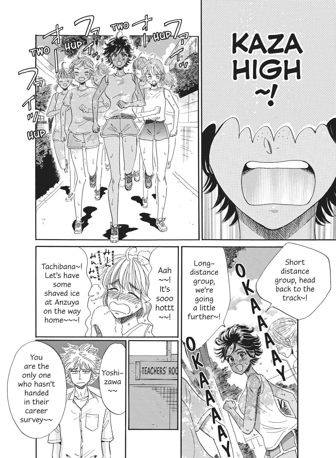 Read After the Rain ENGLISH Manga Online