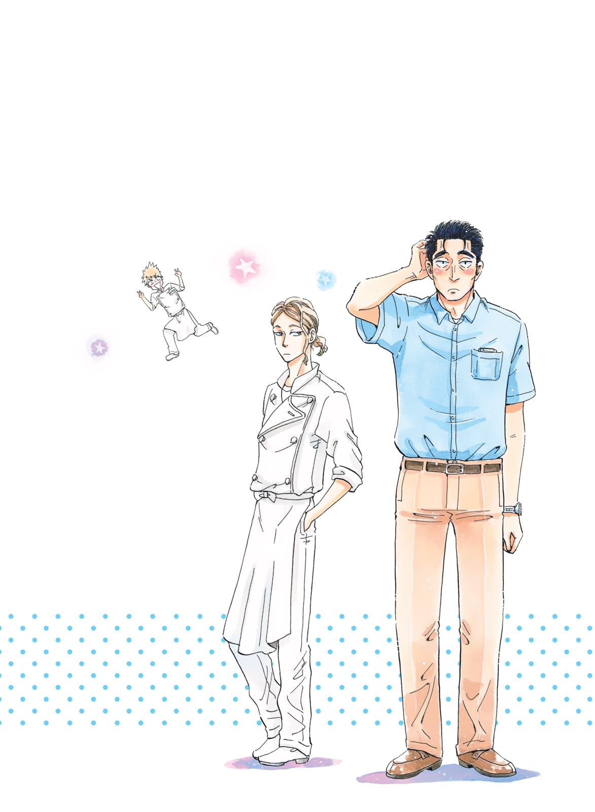 Read After the Rain ENGLISH Manga Online