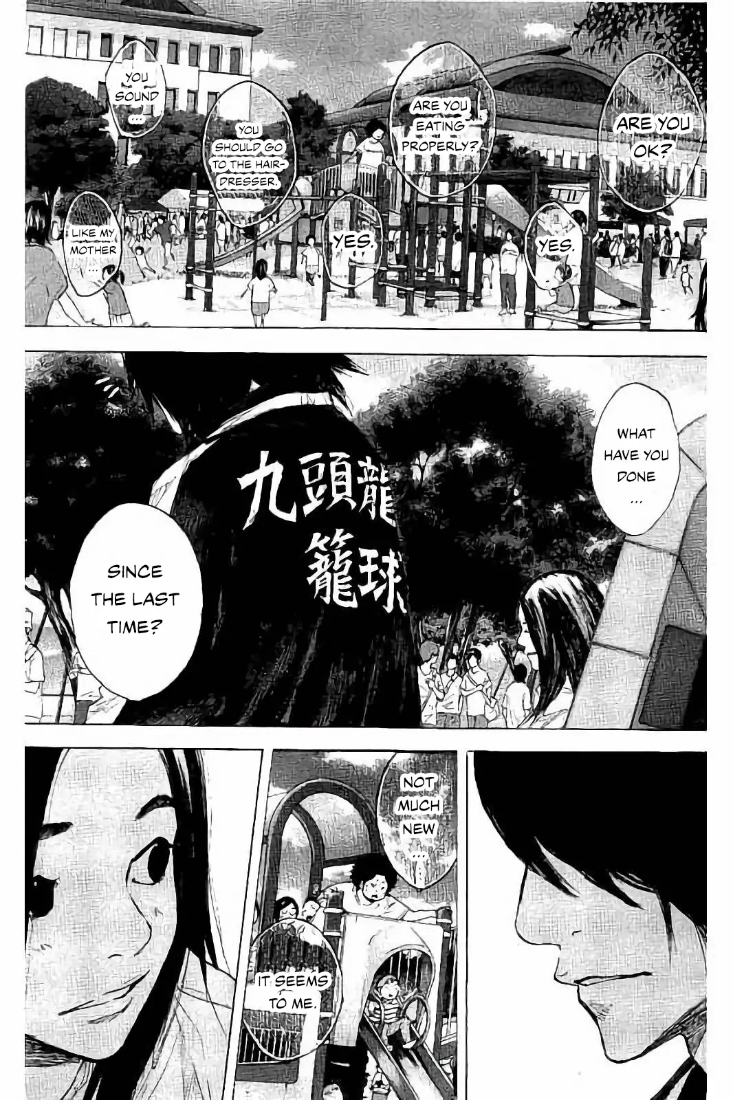 Read Ahiru no Sora ENGLISH Manga Online