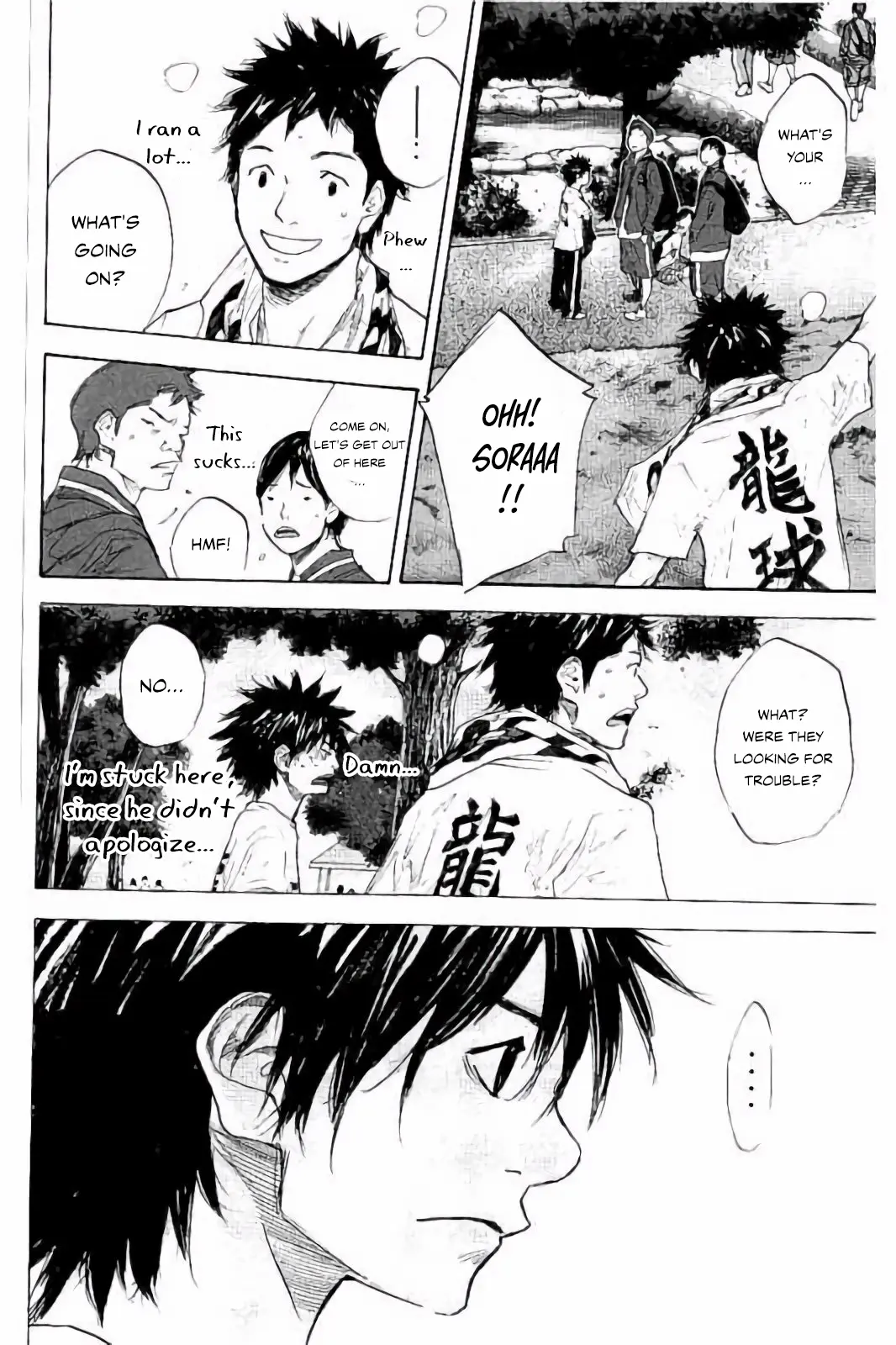 Read Ahiru no Sora ENGLISH Manga Online