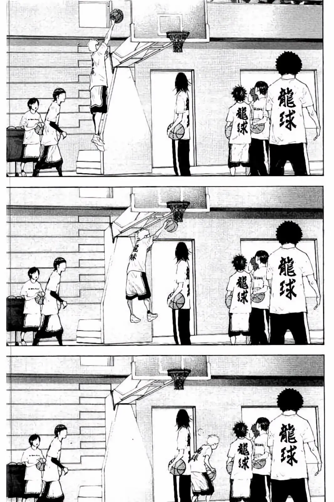 Read Ahiru no Sora ENGLISH Manga Online