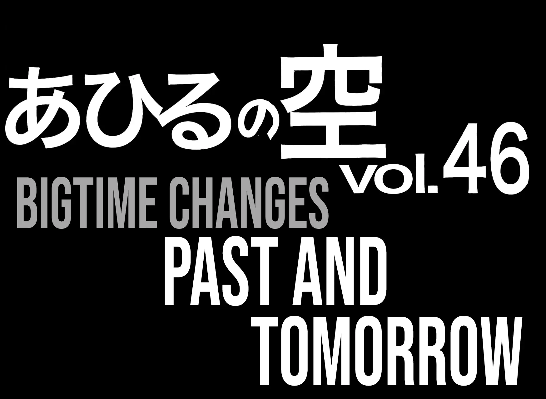 Read Ahiru no Sora ENGLISH Manga Online