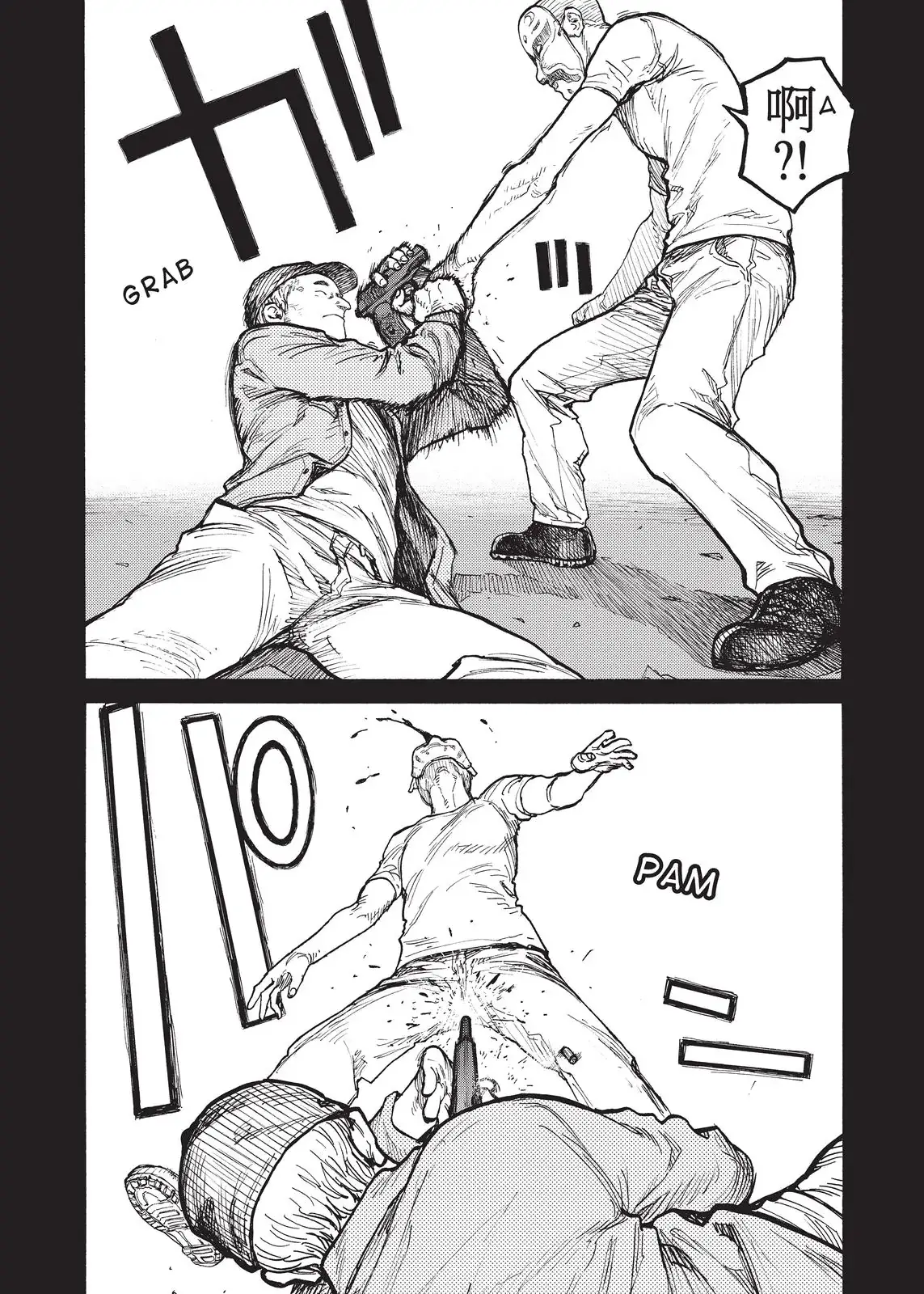 Read Ajin_ Demi-Human ENGLISH Manga Online