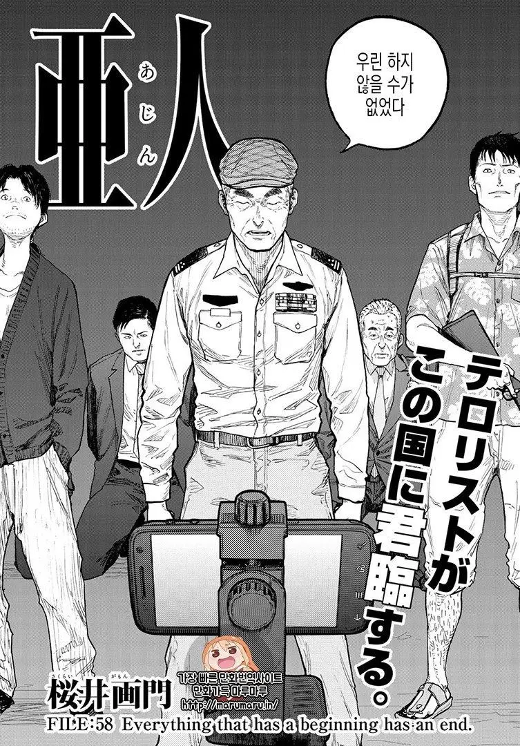 Read Ajin_ Demi-Human ENGLISH Manga Online