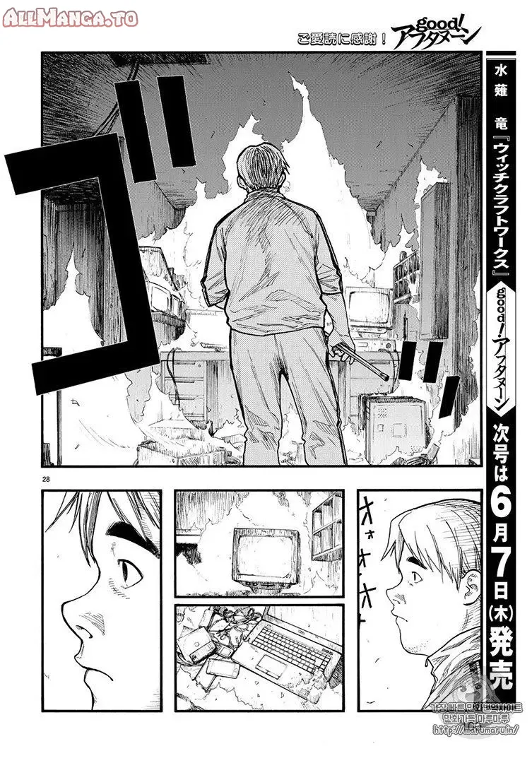 Read Ajin_ Demi-Human ENGLISH Manga Online