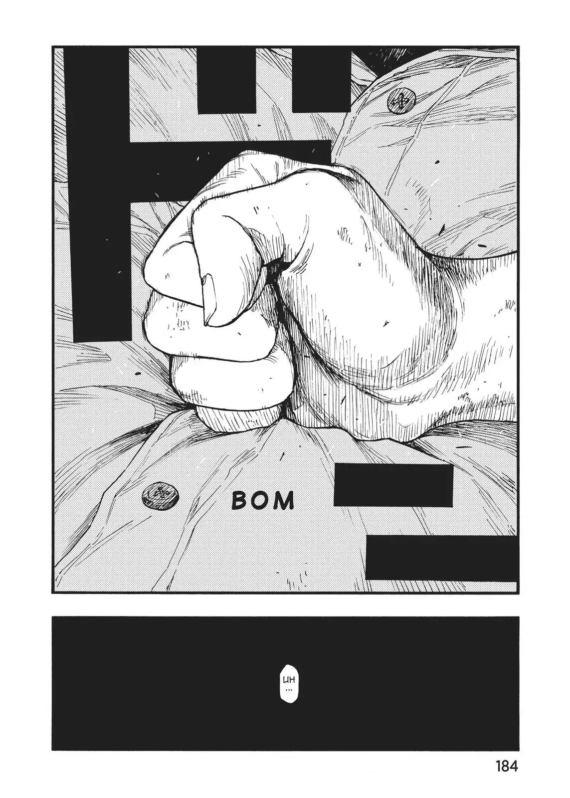 Read Ajin_ Demi-Human ENGLISH Manga Online