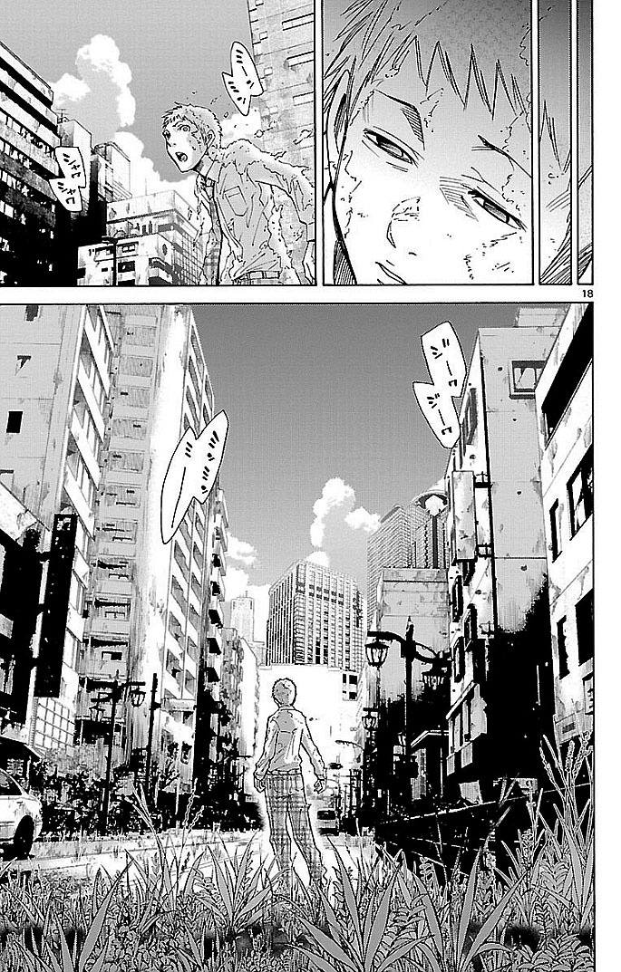 Read Alice in Borderland ENGLISH Manga Online