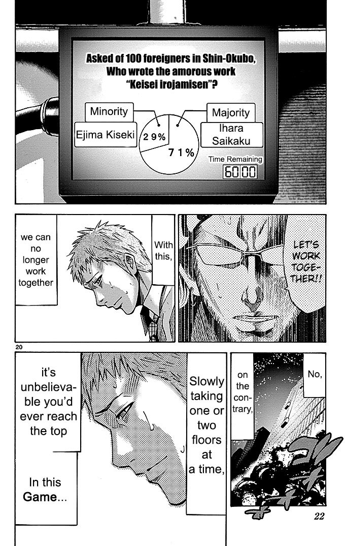 Read Alice in Borderland ENGLISH Manga Online