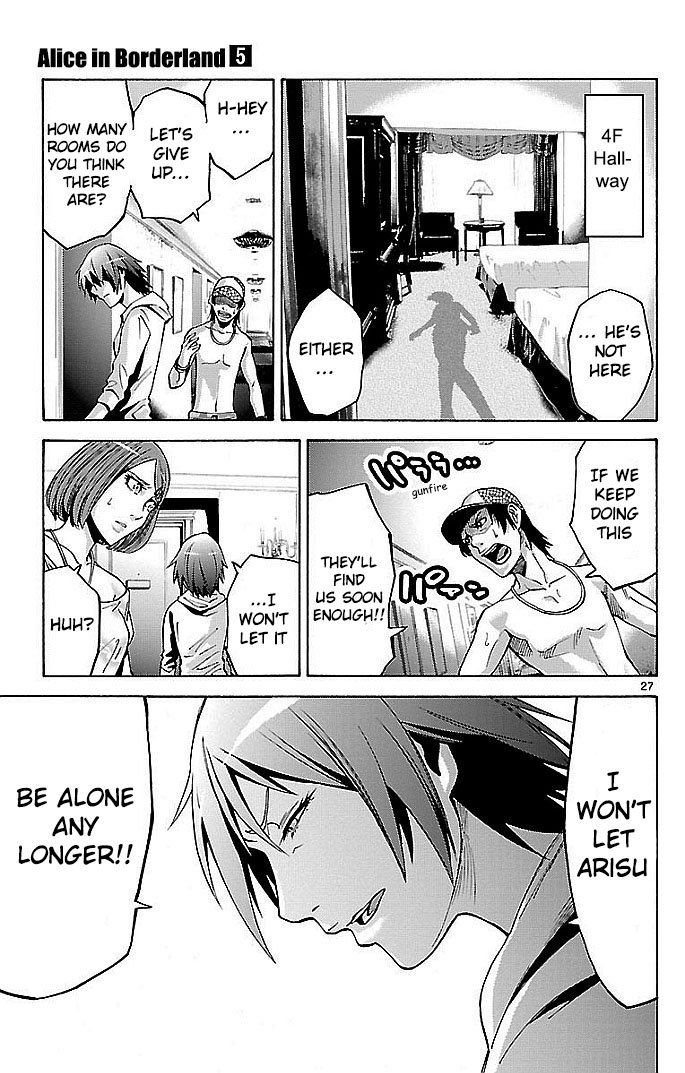 Read Alice in Borderland ENGLISH Manga Online