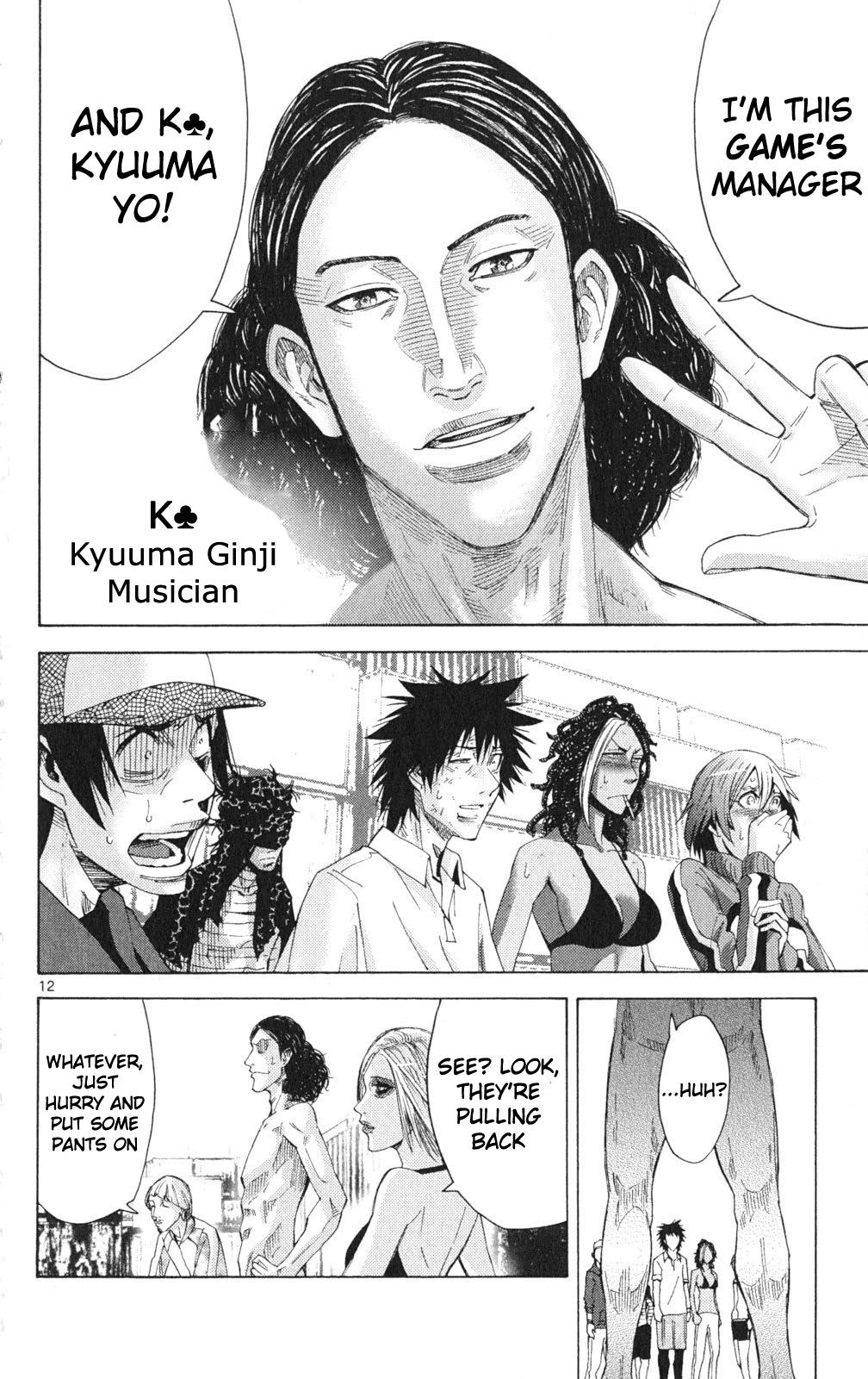 Read Alice in Borderland ENGLISH Manga Online