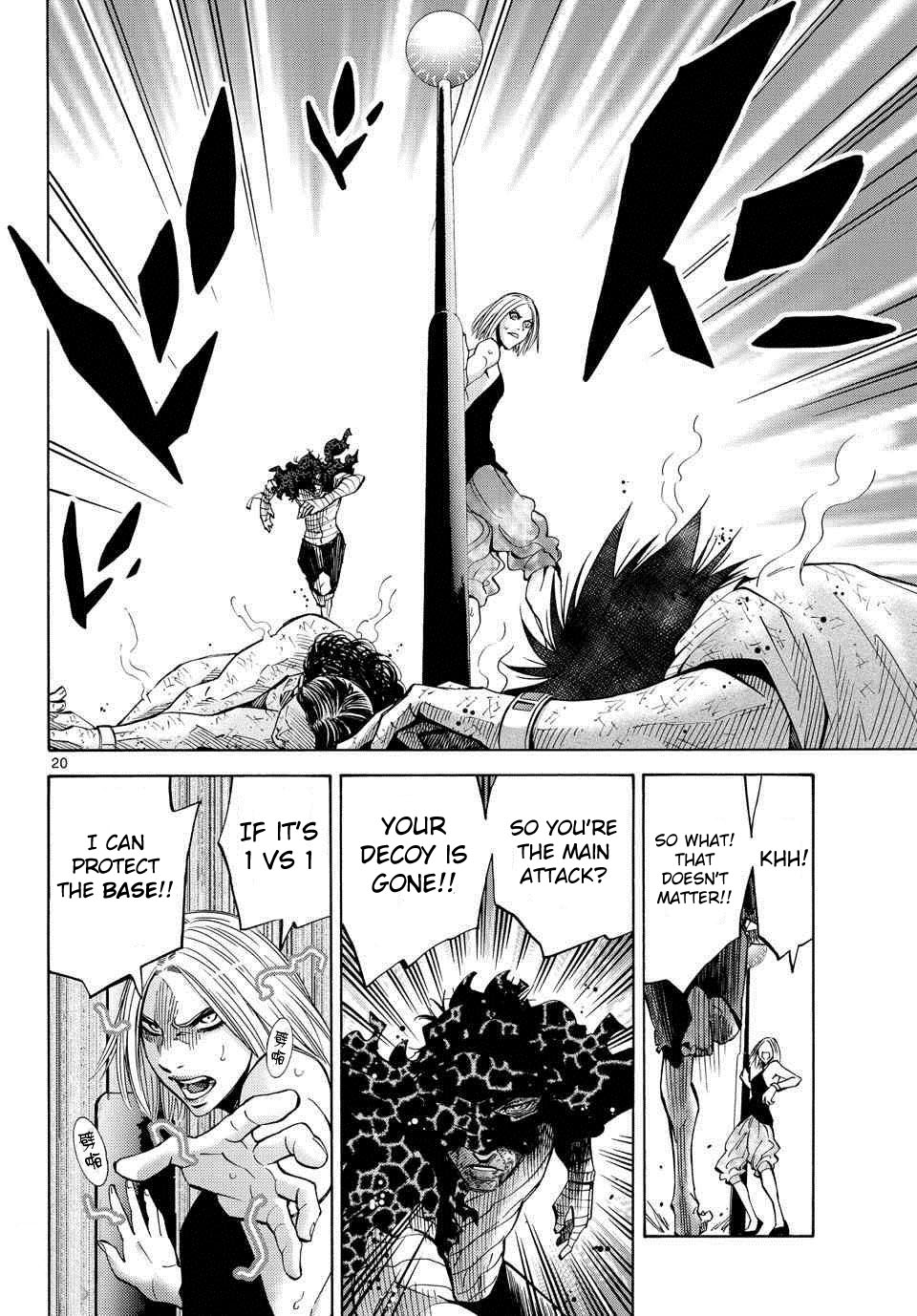 Read Alice in Borderland ENGLISH Manga Online