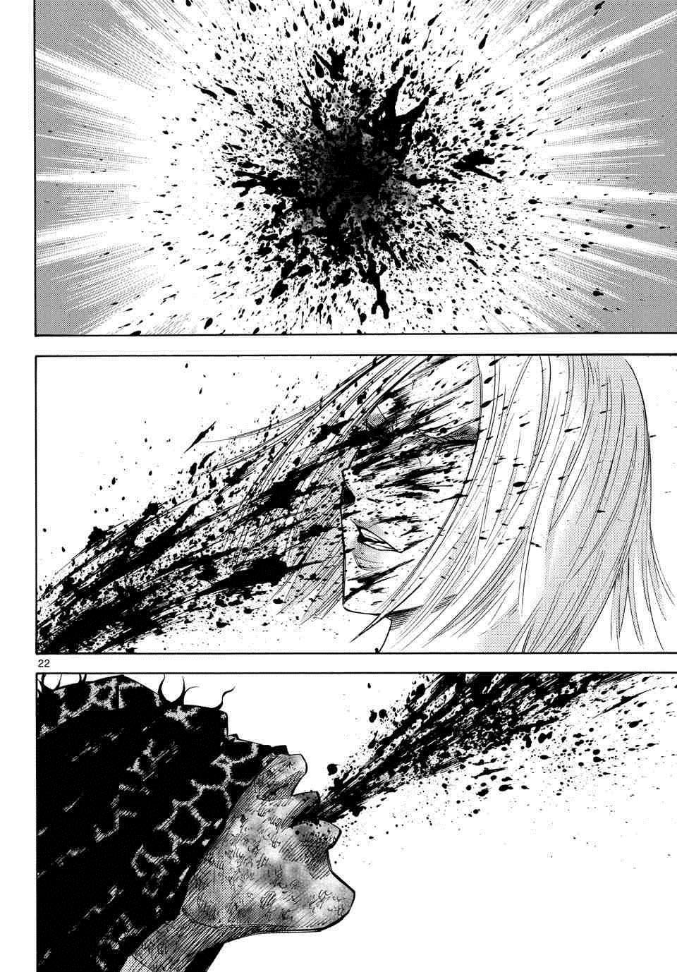 Read Alice in Borderland ENGLISH Manga Online