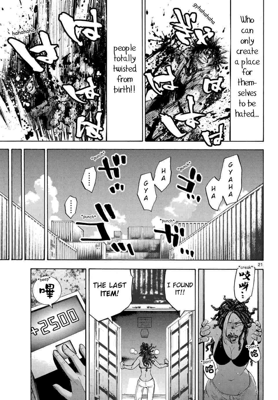 Read Alice in Borderland ENGLISH Manga Online