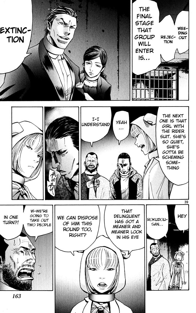 Read Alice in Borderland ENGLISH Manga Online