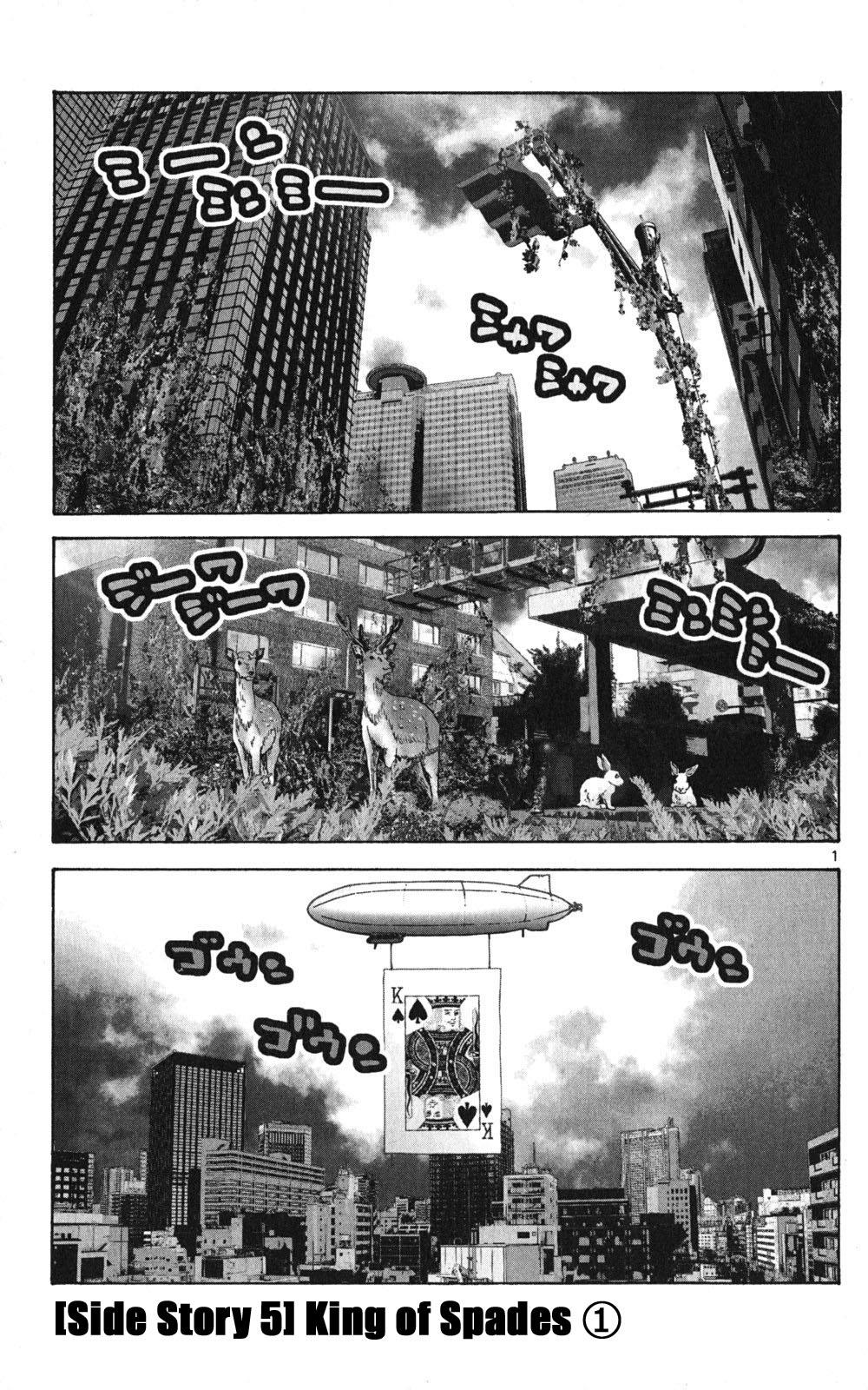 Read Alice in Borderland ENGLISH Manga Online