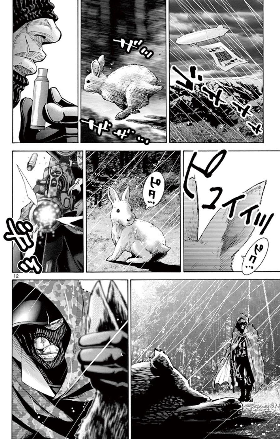 Read Alice in Borderland ENGLISH Manga Online