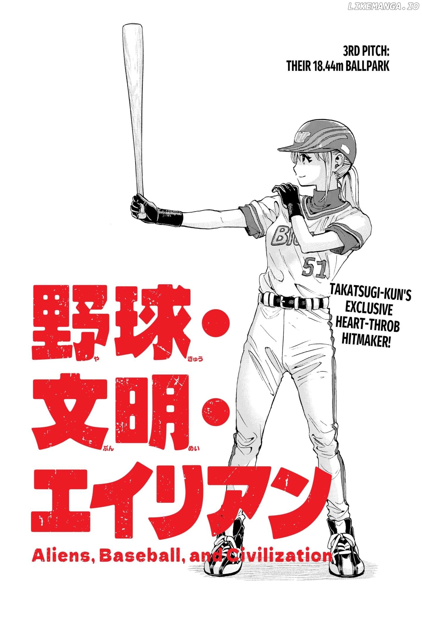 Read Aliens, Baseball, and Civilization ENGLISH Manga Online