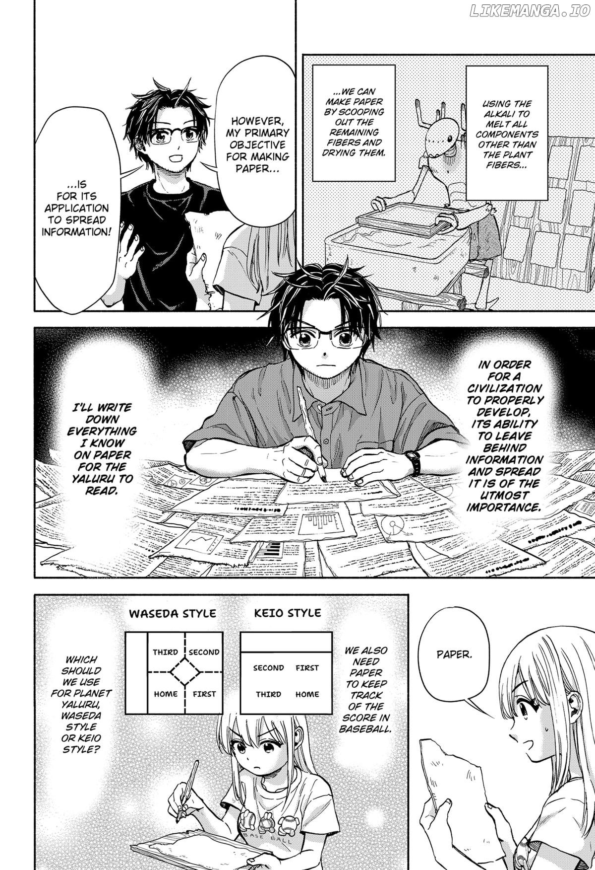 Read Aliens, Baseball, and Civilization ENGLISH Manga Online