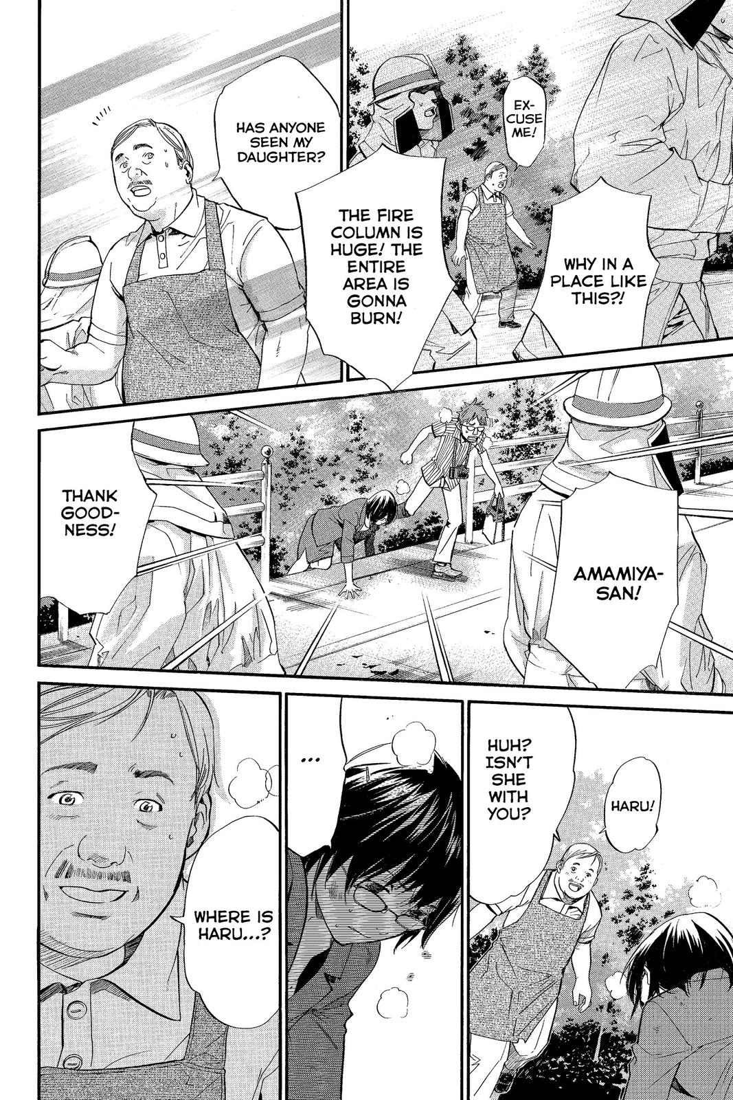 Read Alive_ The Final Evolution ENGLISH Manga Online