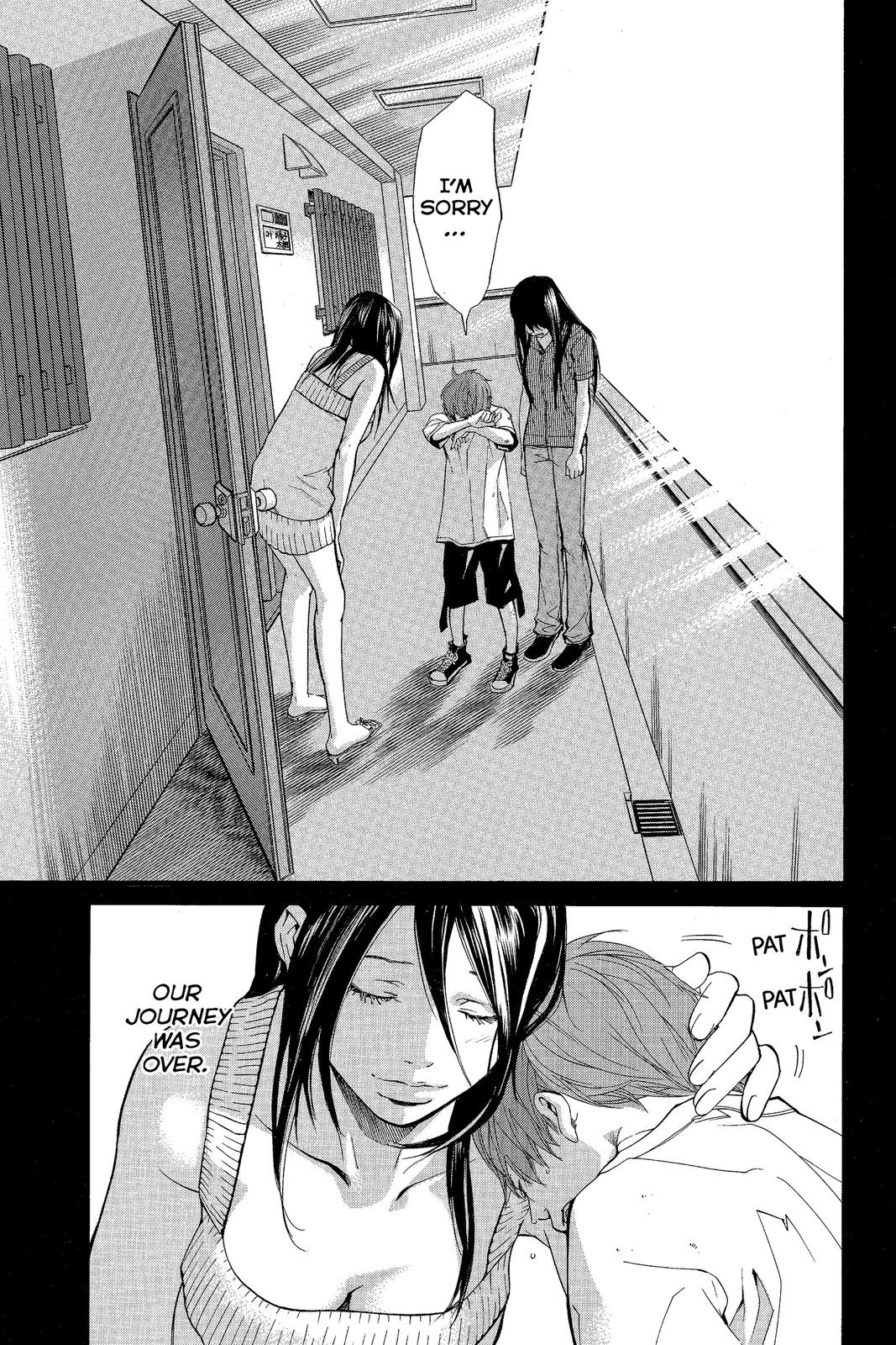 Read Alive_ The Final Evolution ENGLISH Manga Online