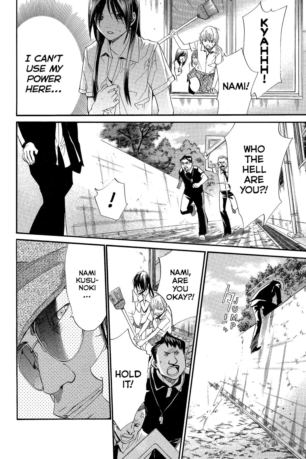 Read Alive_ The Final Evolution ENGLISH Manga Online