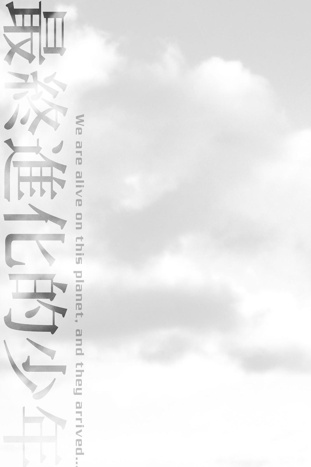 Read Alive_ The Final Evolution ENGLISH Manga Online