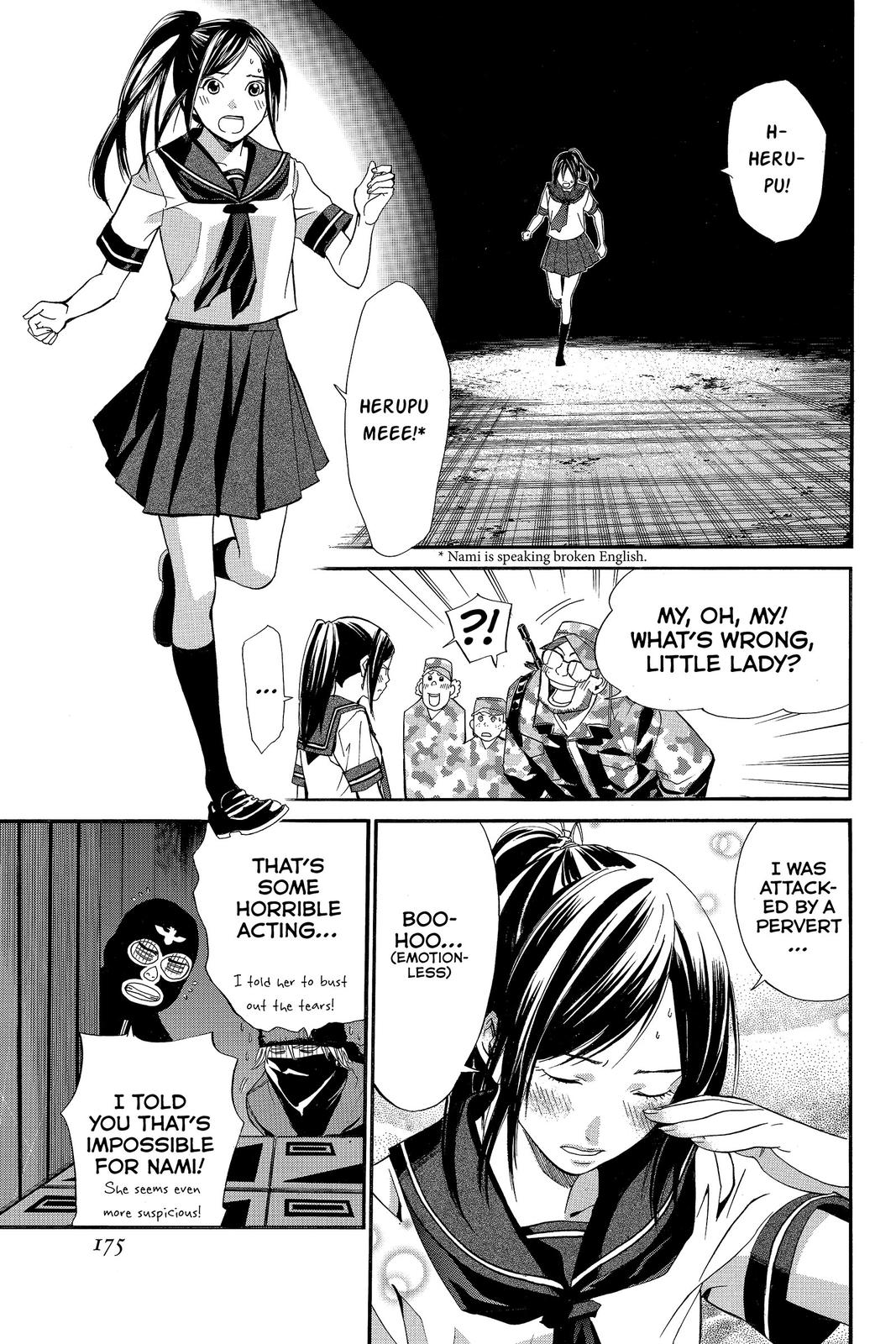 Read Alive_ The Final Evolution ENGLISH Manga Online