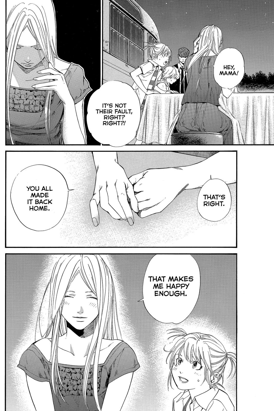 Read Alive_ The Final Evolution ENGLISH Manga Online