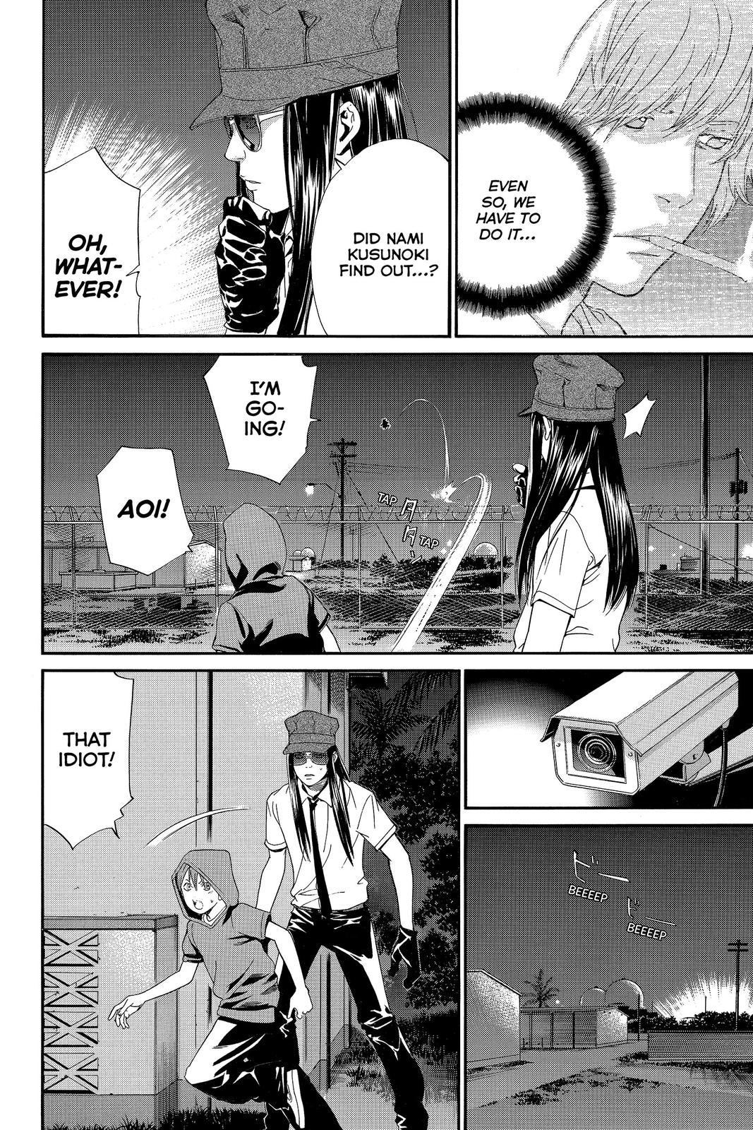 Read Alive_ The Final Evolution ENGLISH Manga Online