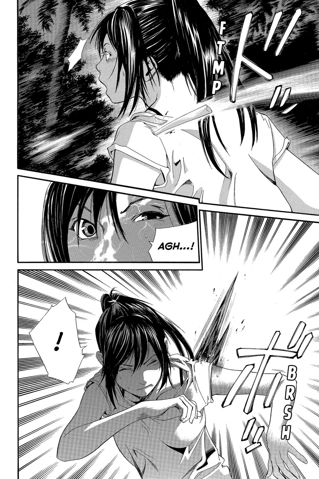 Read Alive_ The Final Evolution ENGLISH Manga Online